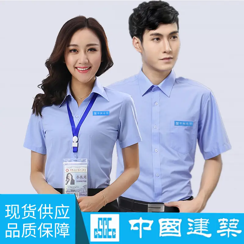 White Polo Shirt for Staff & Office Wear - Image 10