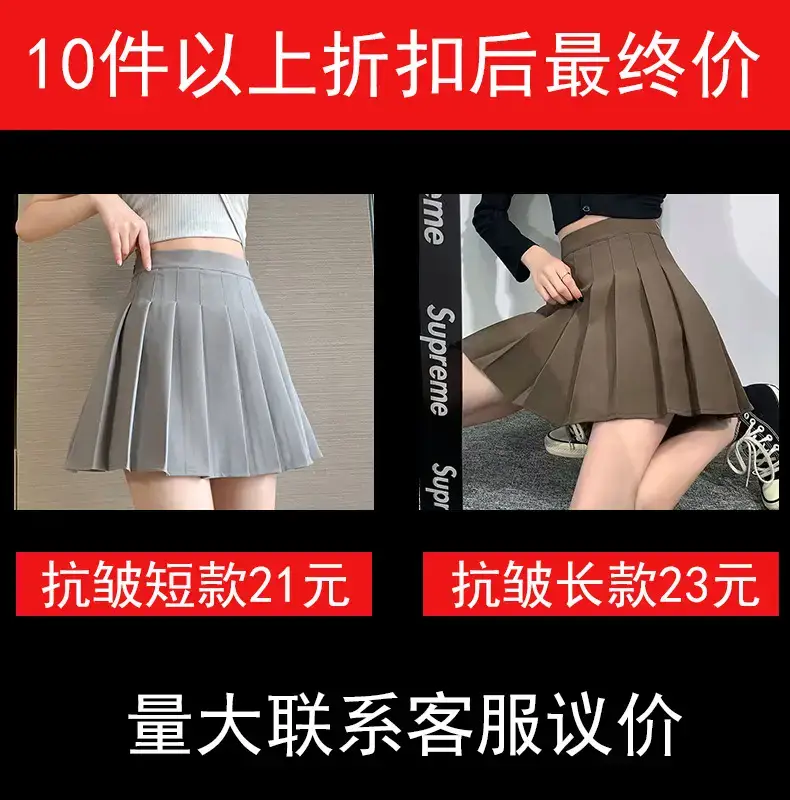 抗皱款.jpg