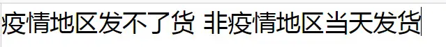 截图20220320105505