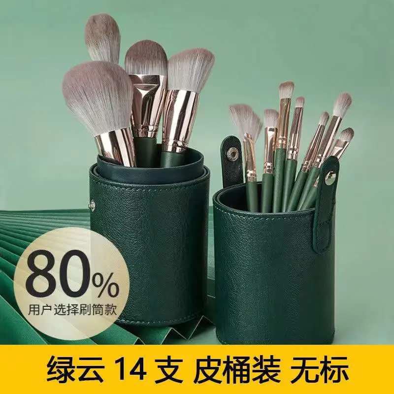 Cangzhou Luyun 14-Piece Makeup Brush Set for Beginners - Image 3