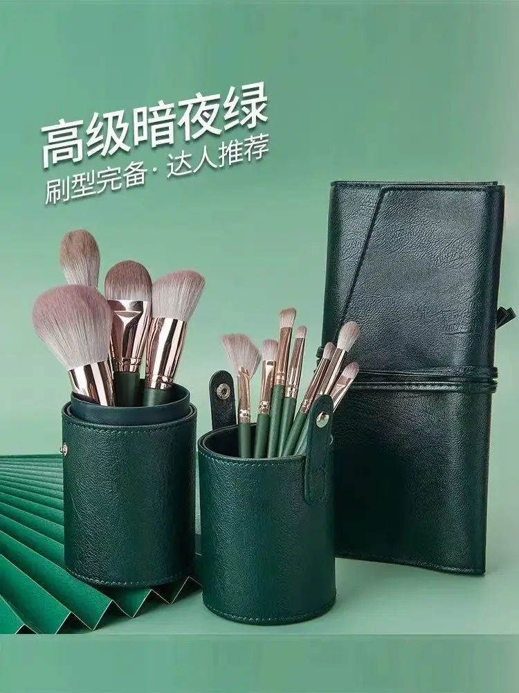 Cangzhou Luyun 14-Piece Makeup Brush Set for Beginners — feature 1