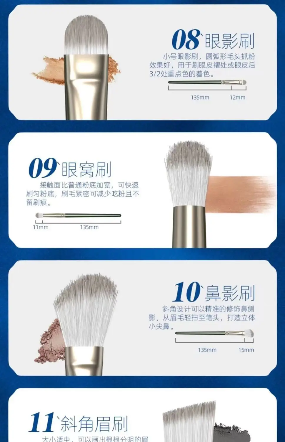 Cangzhou Luyun 14-Piece Makeup Brush Set for Beginners — feature 10