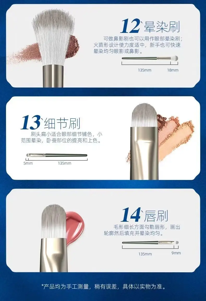 Cangzhou Luyun 14-Piece Makeup Brush Set for Beginners — feature 11