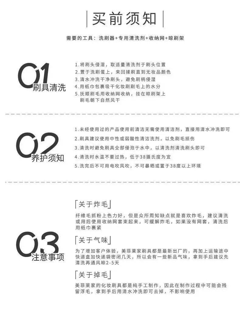 Cangzhou Luyun 14-Piece Makeup Brush Set for Beginners — feature 12