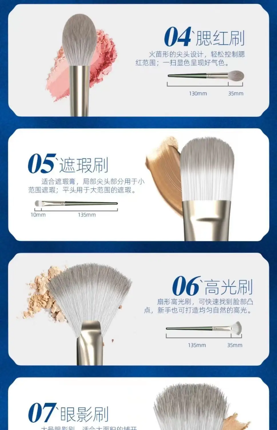 Cangzhou Luyun 14-Piece Makeup Brush Set for Beginners — feature 9