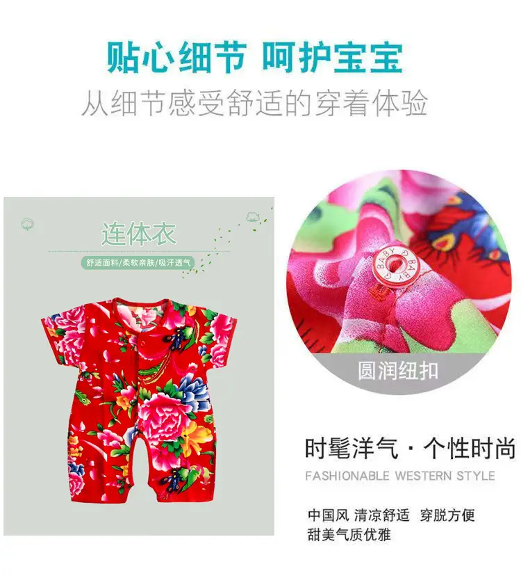 Newborn Baby Hone-piece Clothes Summer Thin Girl — feature 12