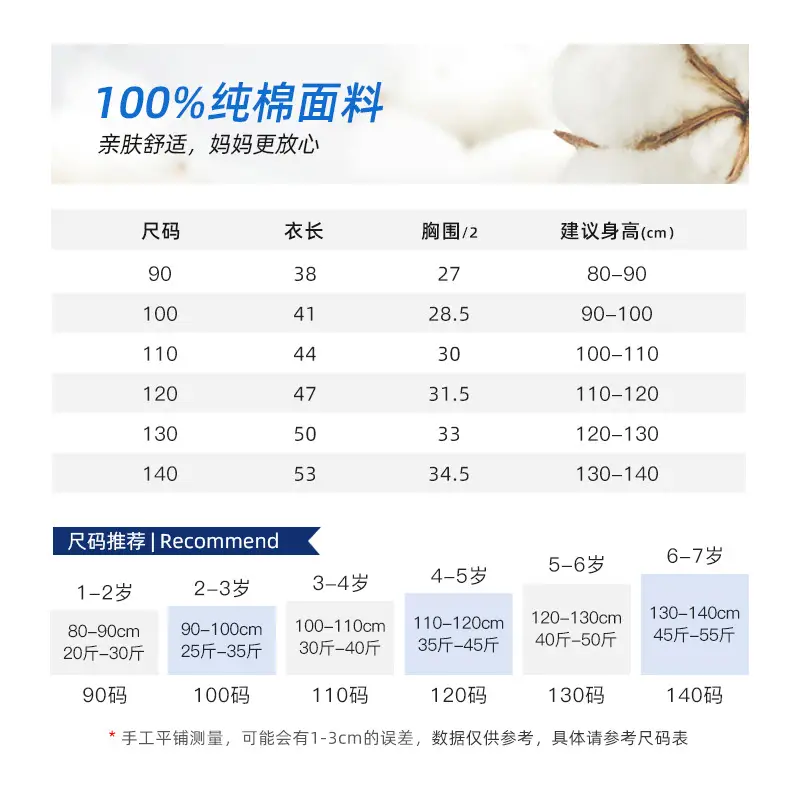 Kids Sleeveless Vest White Blue Cars Design Summer Wear - Image 5