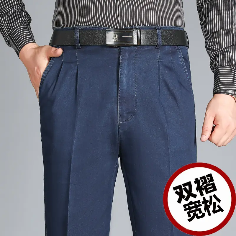 High-Elastic Double-Pleated Jeans for Men Blue - Image 4