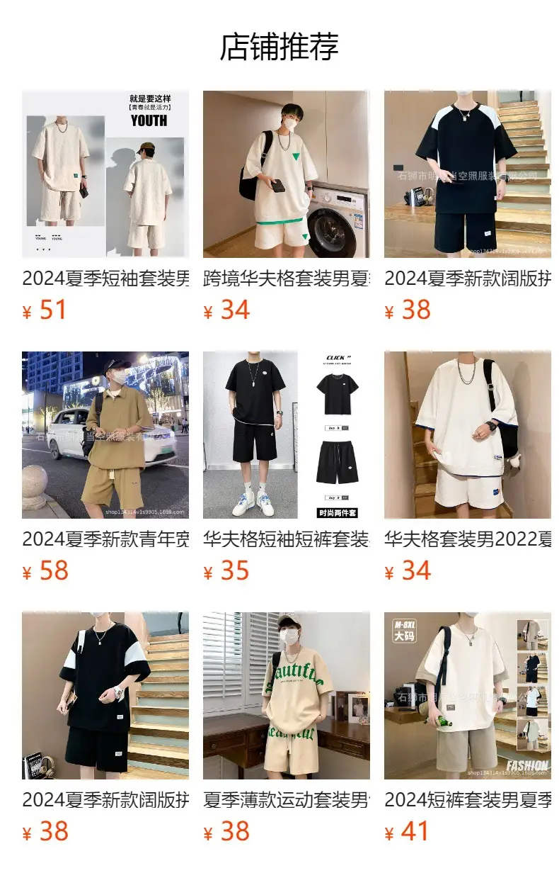 Men Crossbody Shorts Set Olive Green Casual Summer — feature 1
