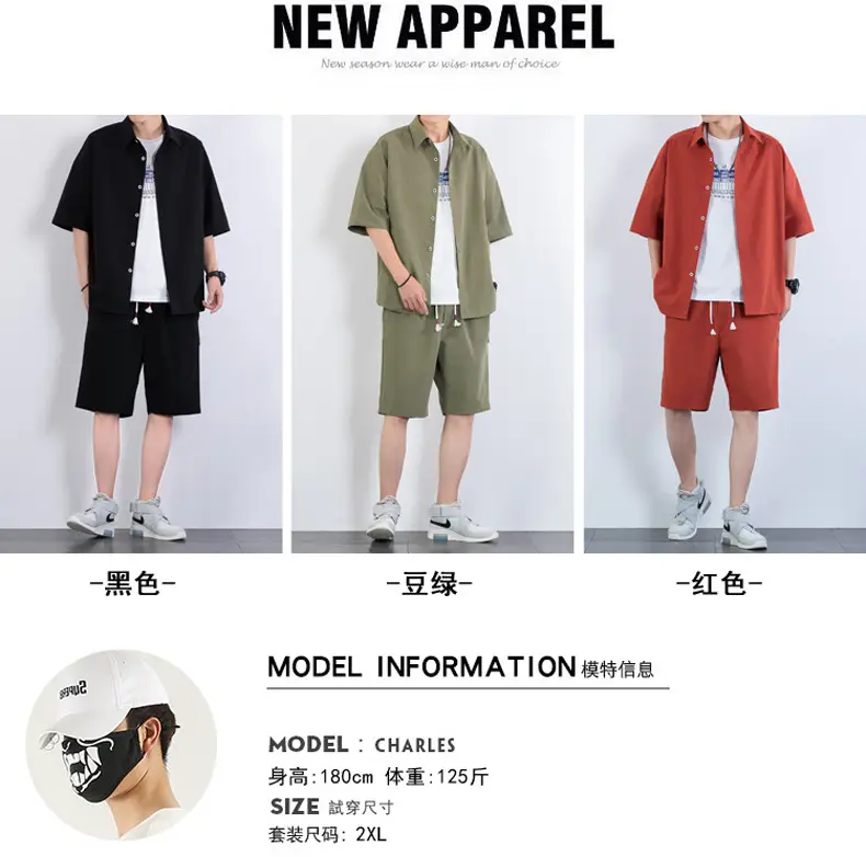Men Crossbody Shorts Set Olive Green Casual Summer — feature 7