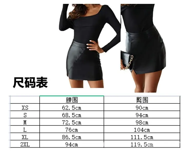 Maroon PU Leather Hip Skirt with Front Split — feature 11