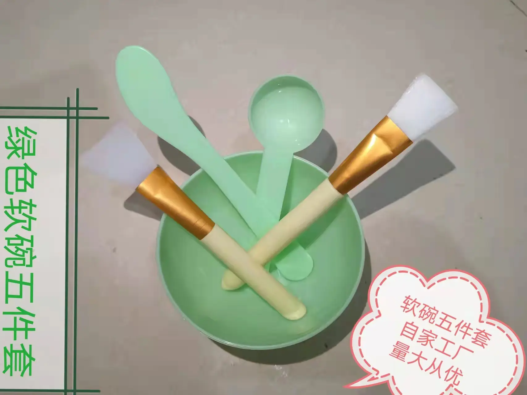 5-piece set of green (send thick zipper bag)