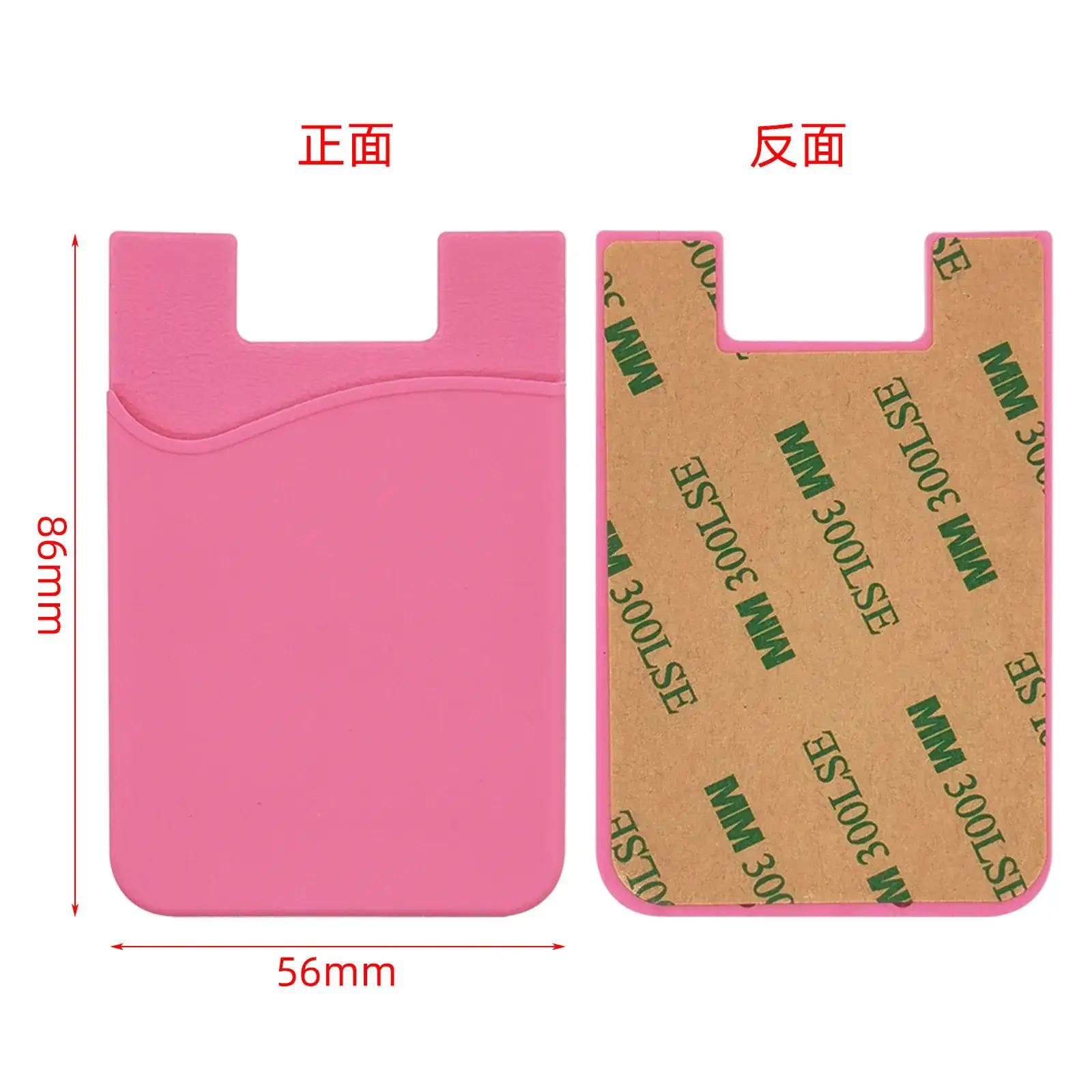 Silicone Phone Card Stickers Multi Color Wholesale - Image 19