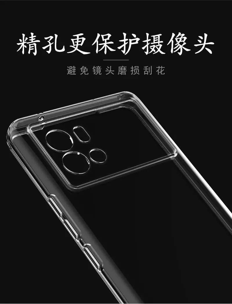 Transparent Tpu Phone Case for Vivox200Pro — feature 5