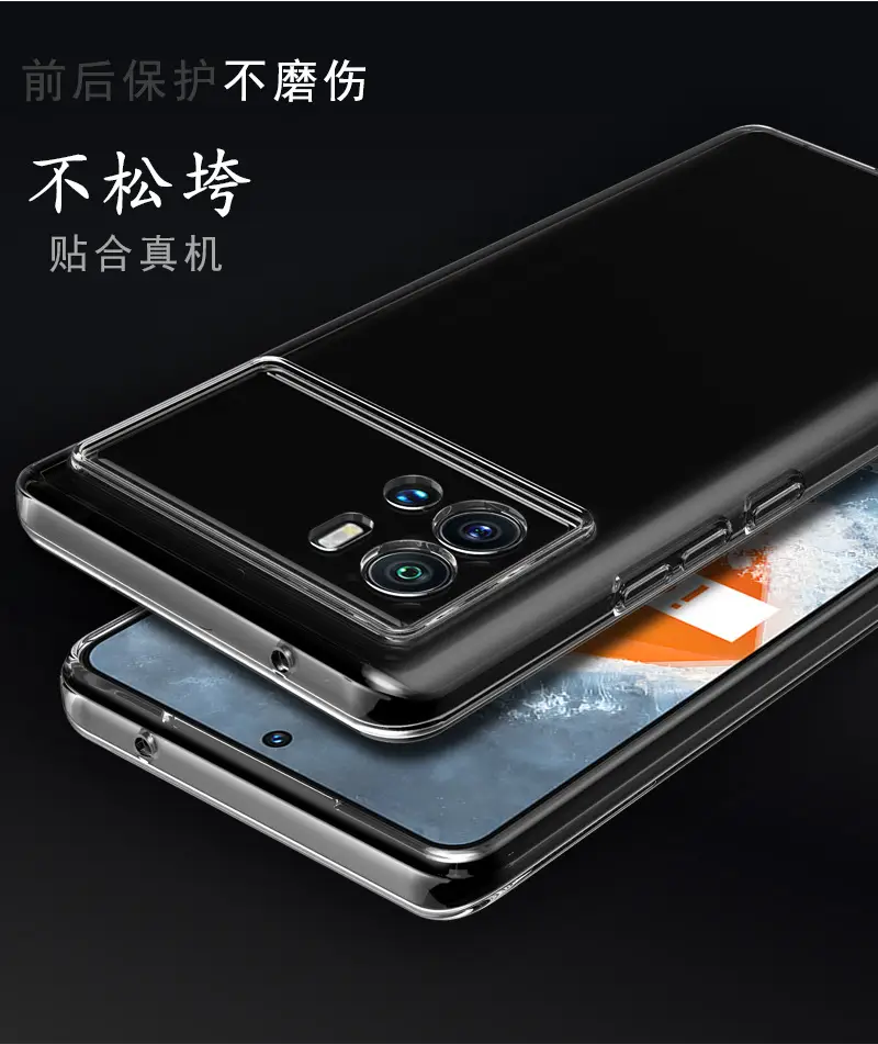 Transparent Tpu Phone Case for Vivox200Pro — feature 6