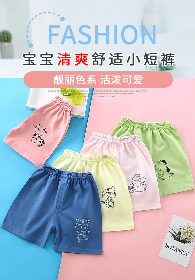 清凉短裤a (1)
