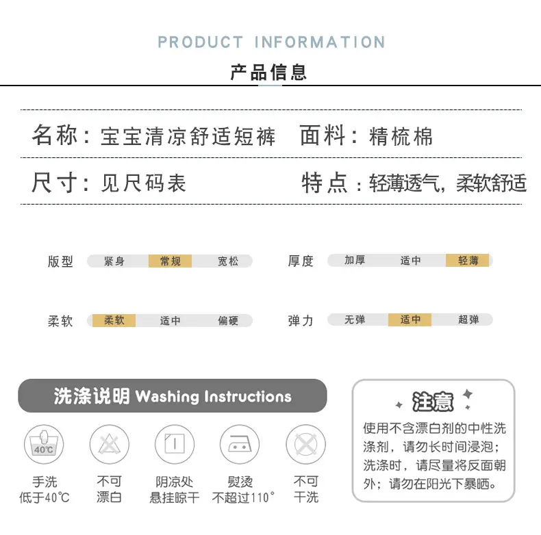 清凉短裤a (10)