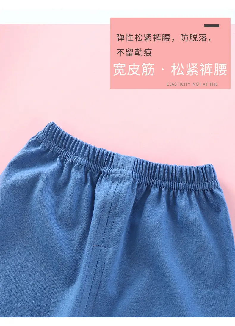 清凉短裤a (5)