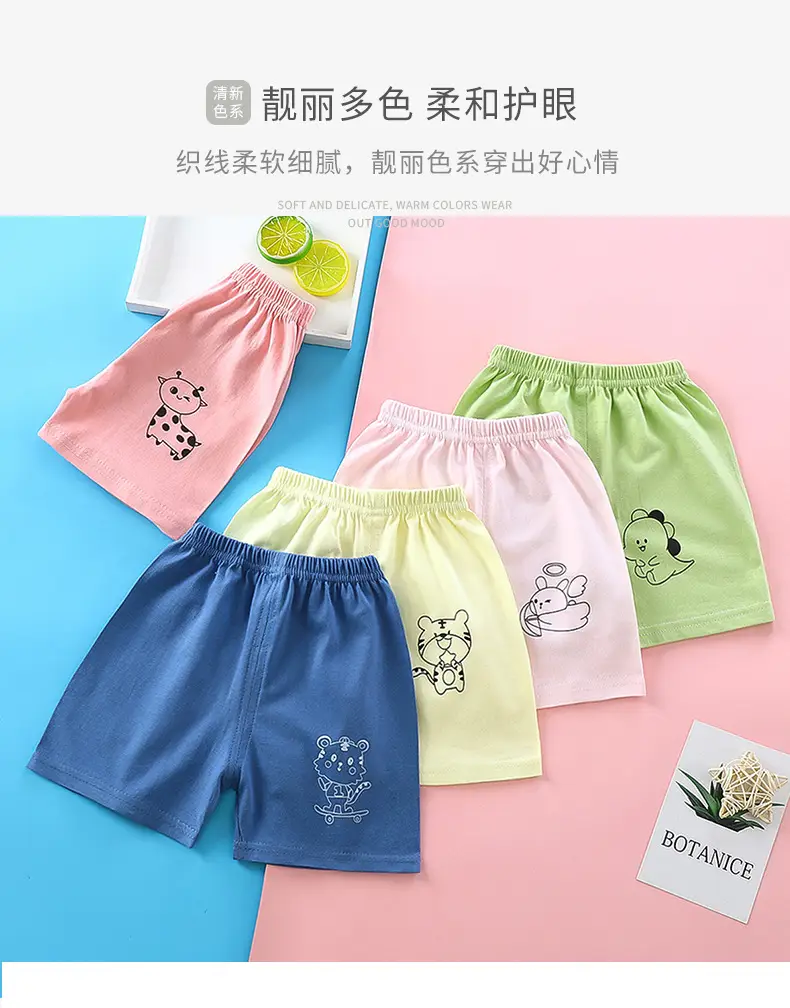 清凉短裤a (8)