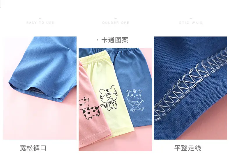 清凉短裤a (9)