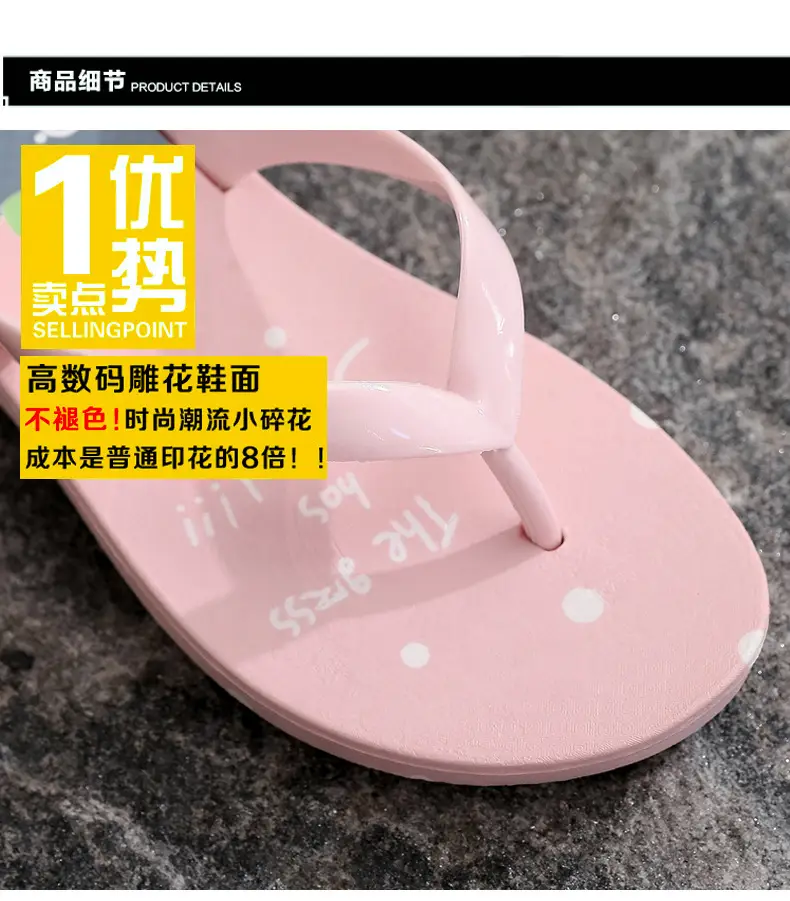 Women's Black Plastic Wedge Flip Flops Summer Beach — feature 6