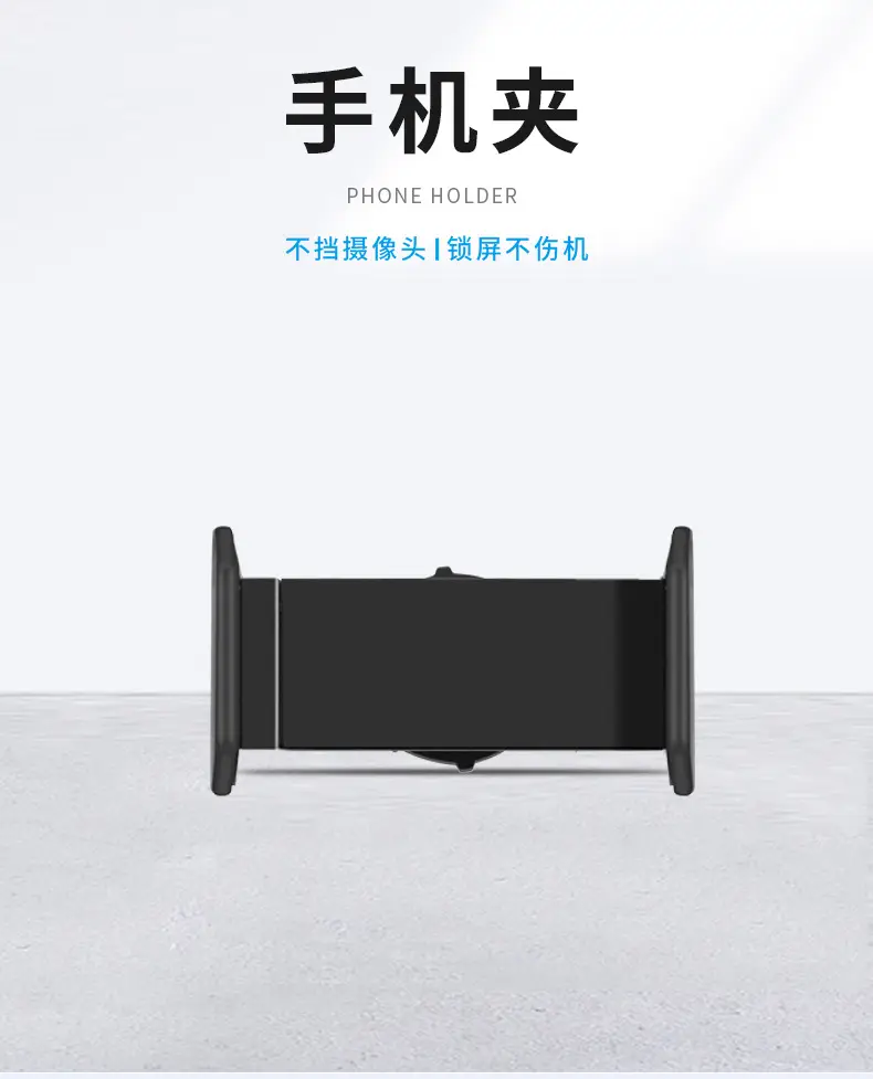 Mobile Phone Clip Double Pull Selfie Bracket 9cm — feature 13