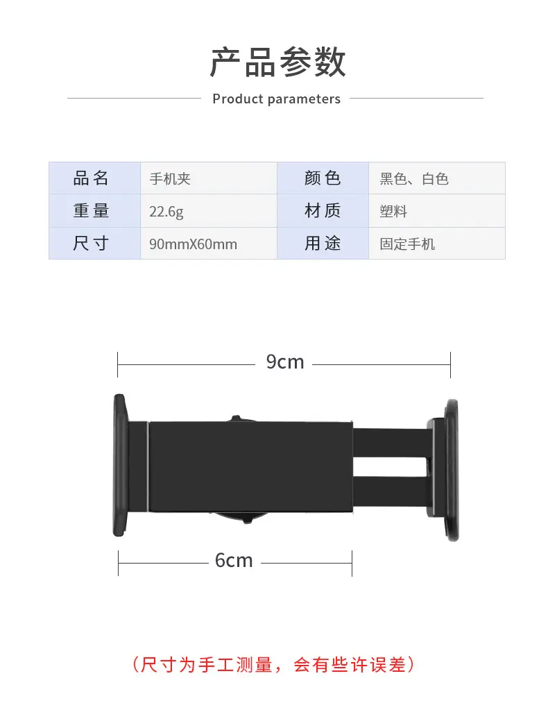 Mobile Phone Clip Double Pull Selfie Bracket 9cm — feature 17