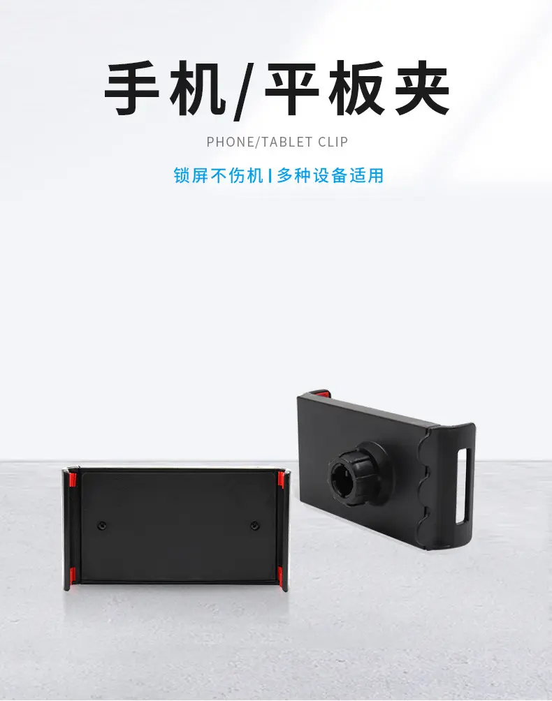 Mobile Phone Clip Double Pull Selfie Bracket 9cm — feature 6