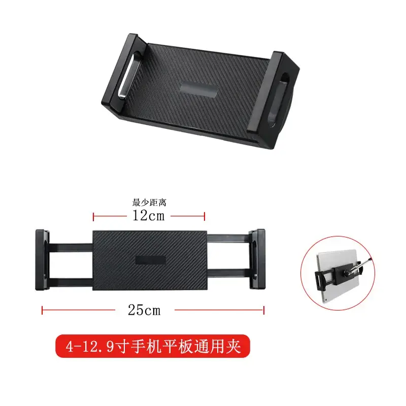 Mobile Phone Clip Double Pull Selfie Bracket 9cm - Image 2