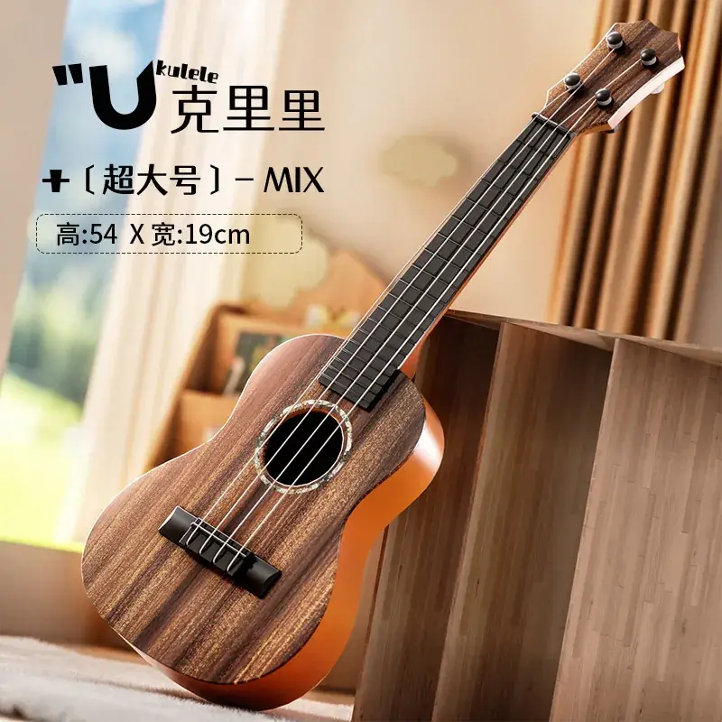 Children's Pink Ukulele Toy for Girls 26x9.5cm - Image 31