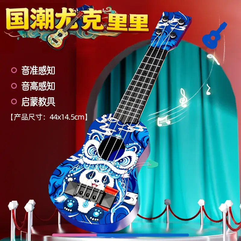 Children's Pink Ukulele Toy for Girls 26x9.5cm - Image 15