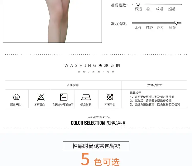 包臀裙1_06.jpg