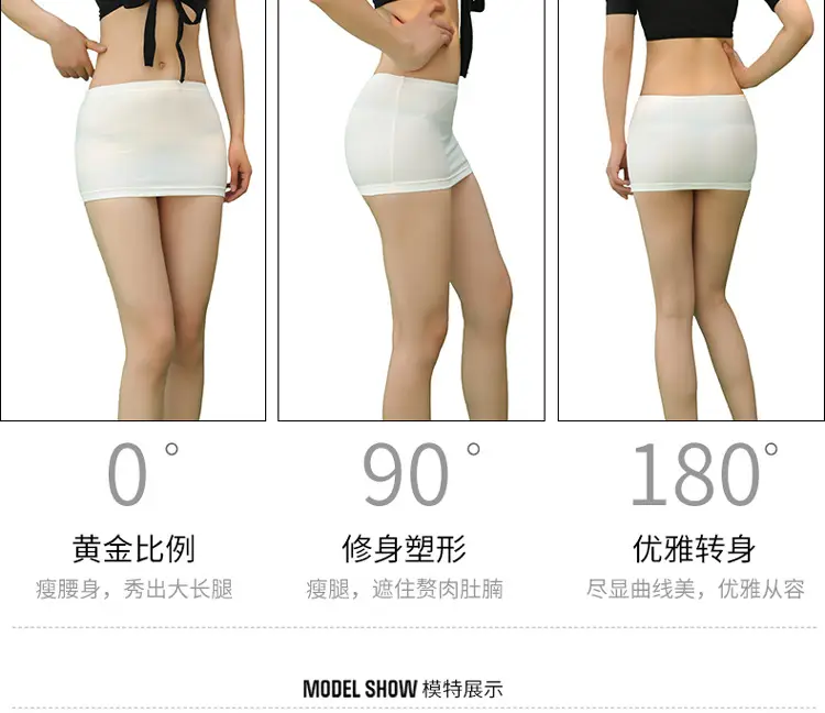 包臀裙1_08.jpg
