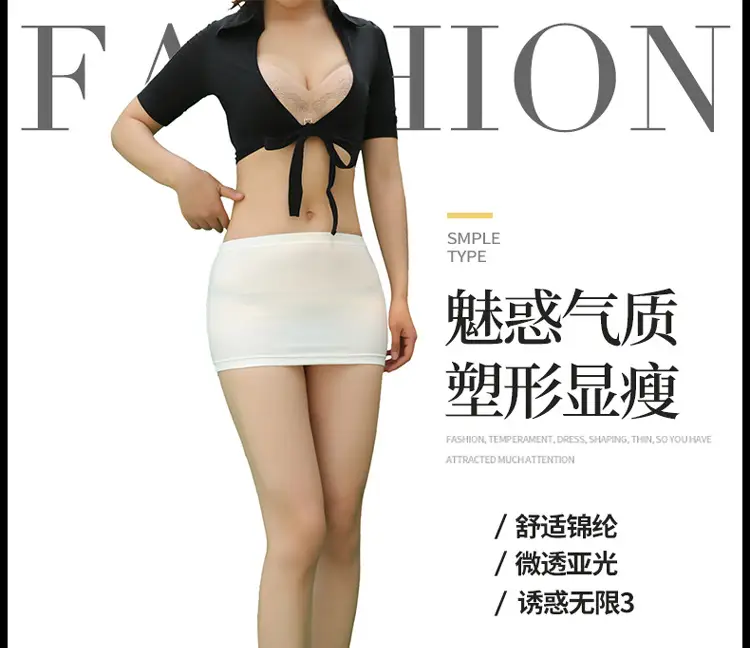 包臀裙1_01.jpg