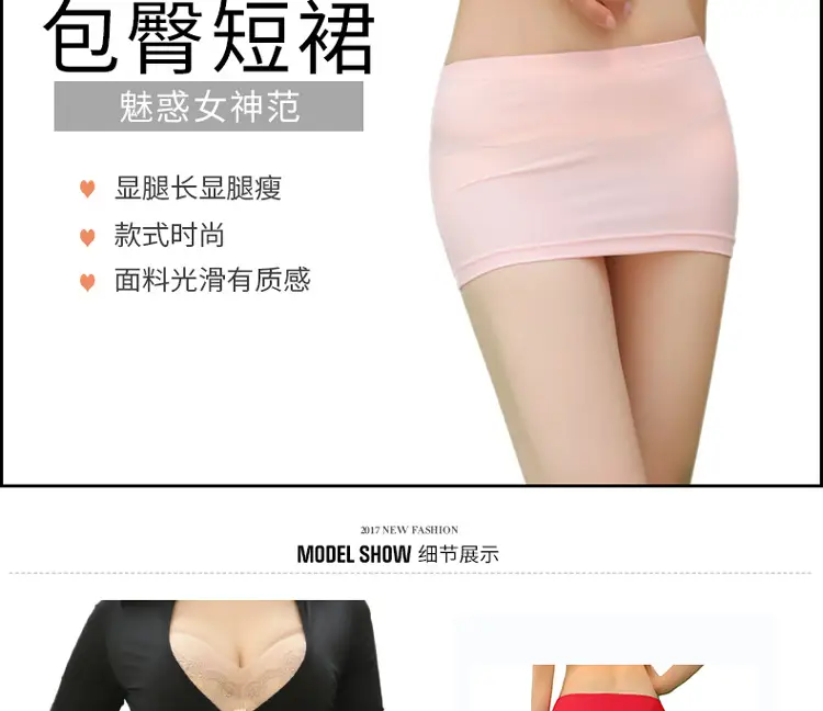 包臀裙1_03.jpg