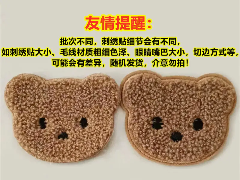 熊头批次差异.jpg