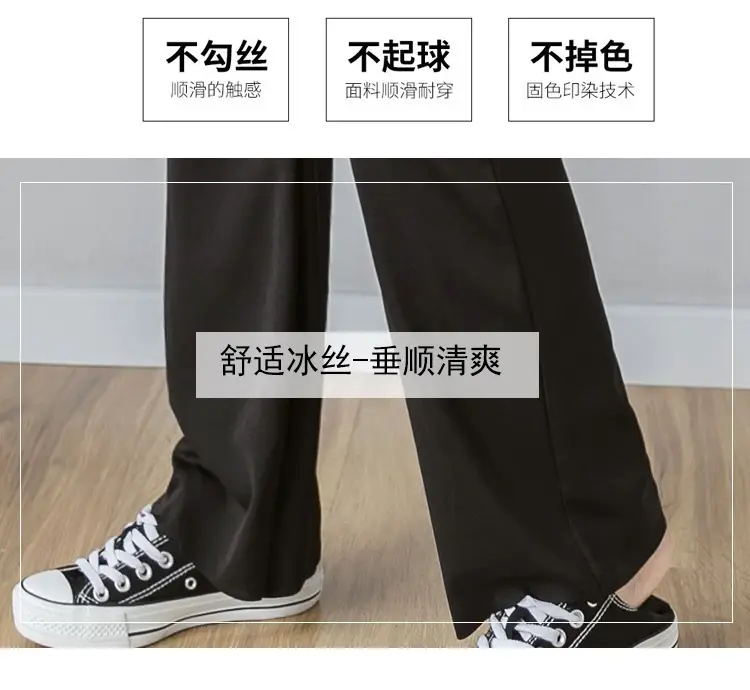 Thin Wide Leg Pants for Women Summer Wear — feature 3
