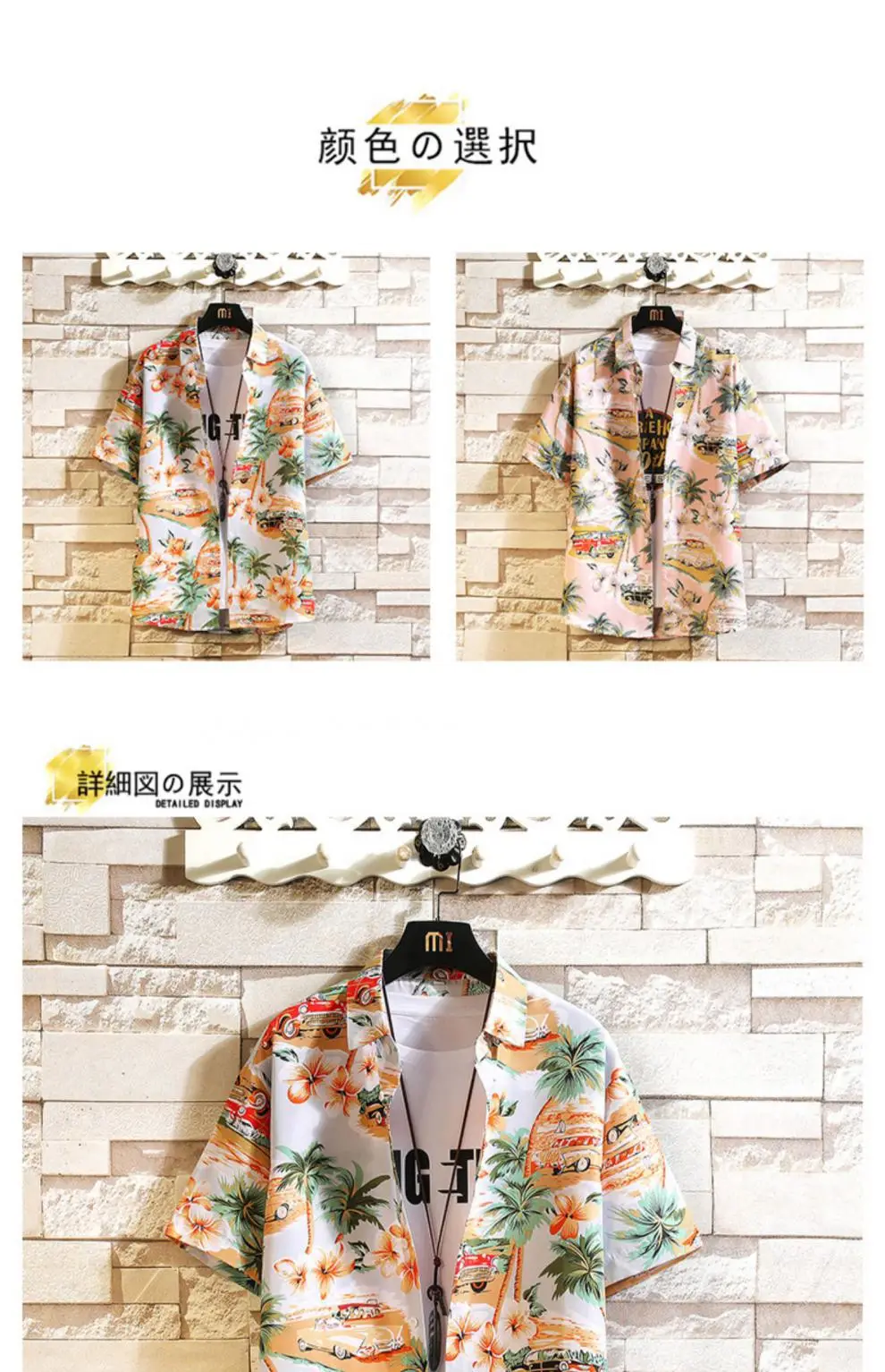 Men Printed Casual Short Sleeve Shirt Black Large — feature 17
