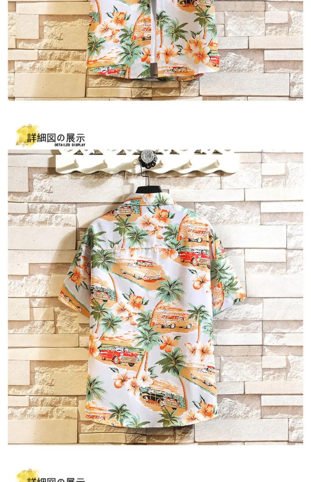 Men Printed Casual Short Sleeve Shirt Black Large — feature 18