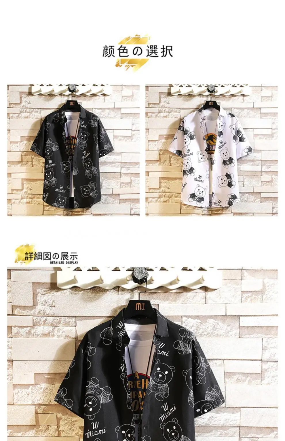 Men Printed Casual Short Sleeve Shirt Black Large — feature 20