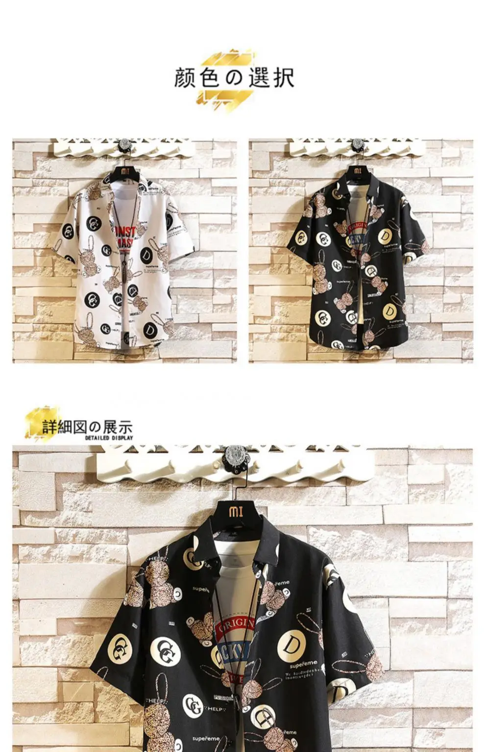 Men Printed Casual Short Sleeve Shirt Black Large — feature 23