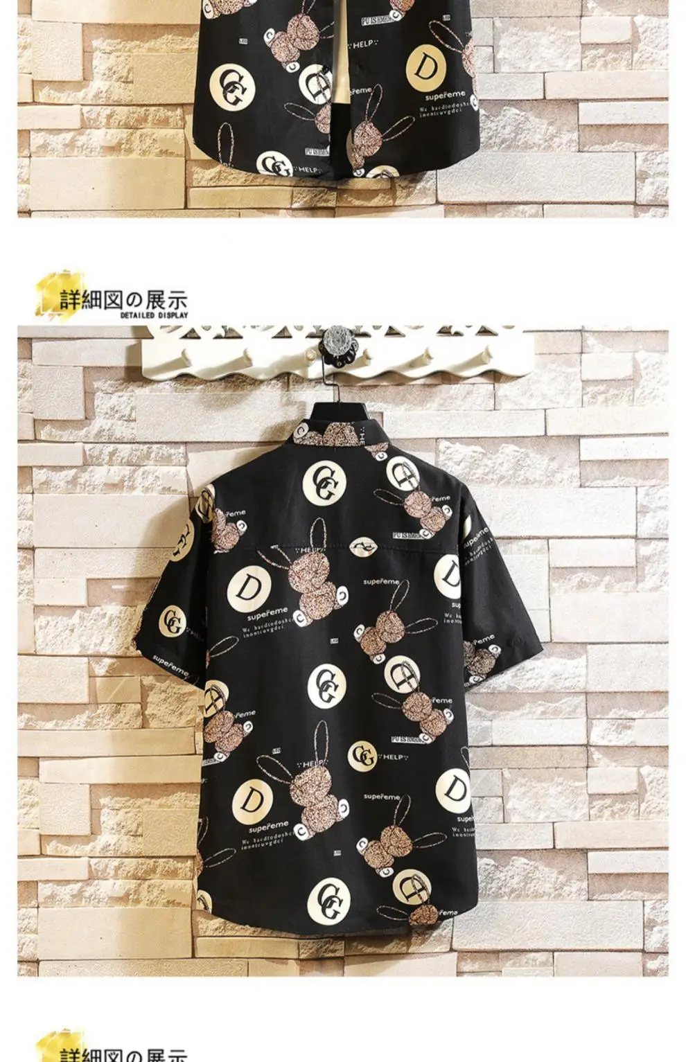 Men Printed Casual Short Sleeve Shirt Black Large — feature 24