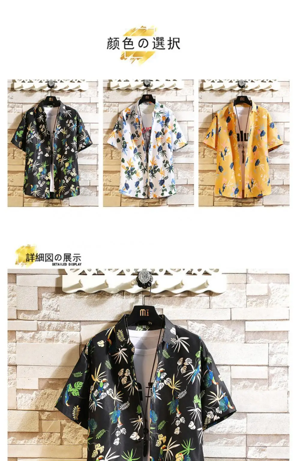 Men Printed Casual Short Sleeve Shirt Black Large — feature 29