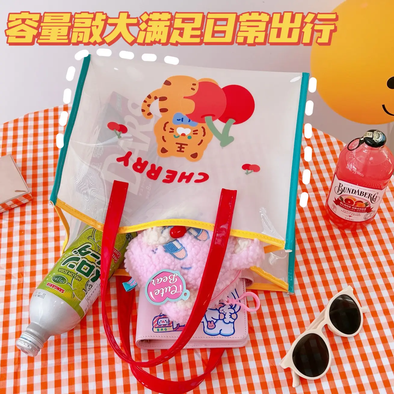 Transparent Cartoon Bear Jelly Shoulder Bag Waterproof Beach Bag - Image 5
