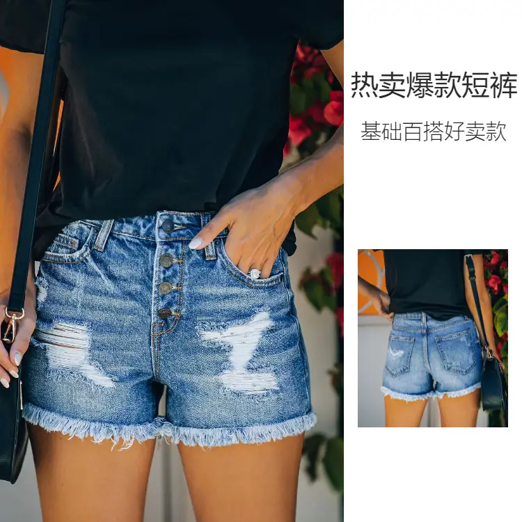 Women Ripped Wash Denim Shorts 2025 Cross Border — feature 2