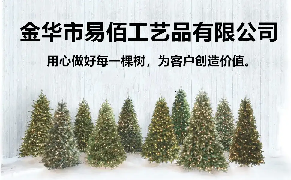 Christmas Rattan Decor 2.7m Strong Hook DIY Decoration — feature 1
