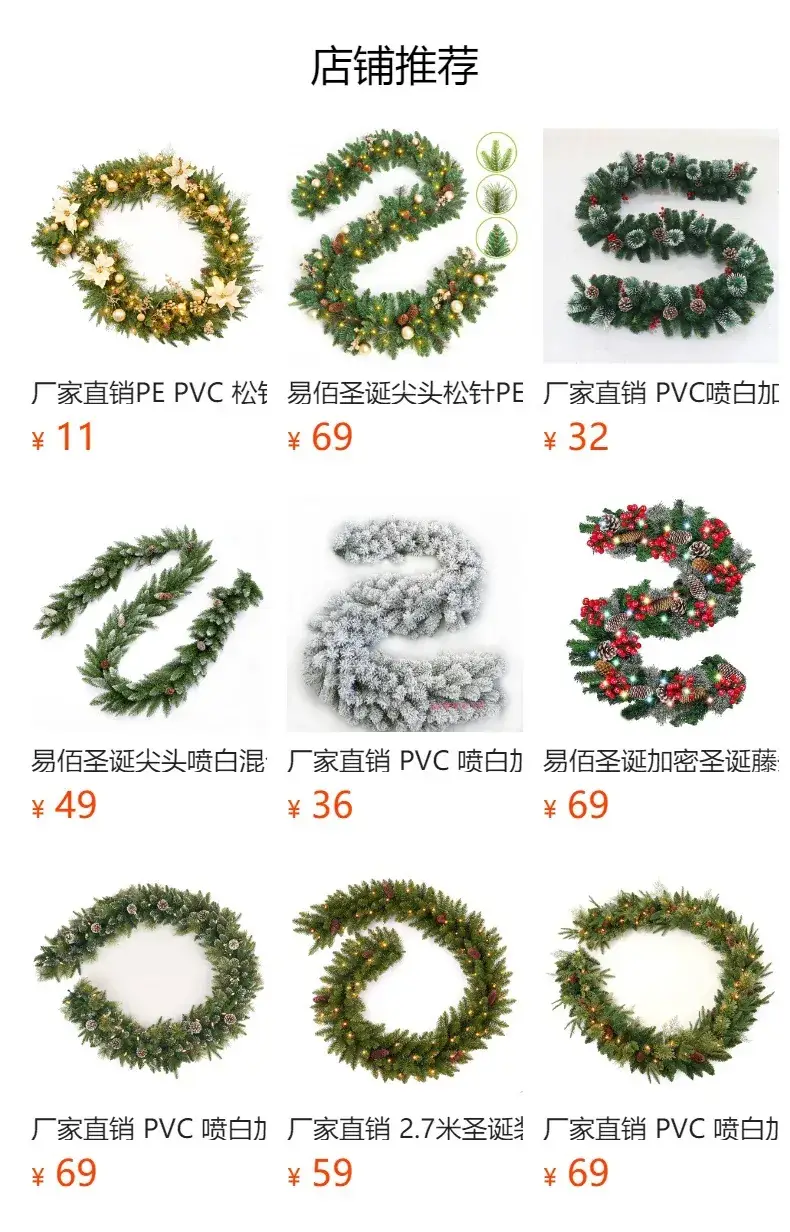 Christmas Rattan Decor 2.7m Strong Hook DIY Decoration — feature 2