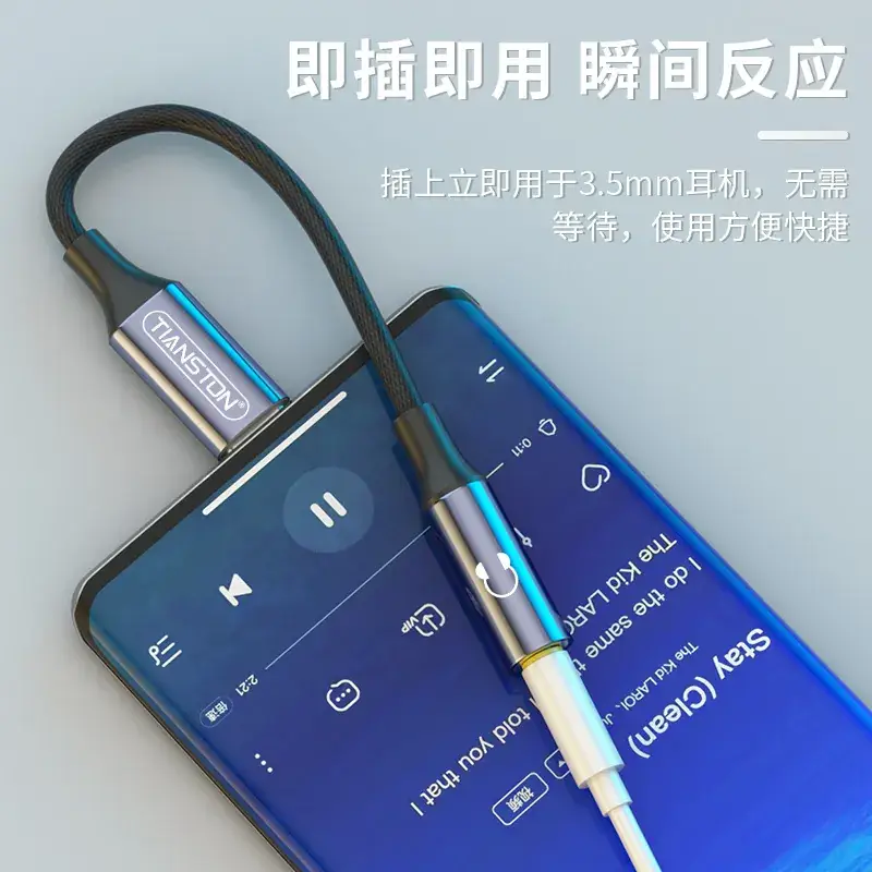 Type-C to 3.5mm Audio Adapter with Digital Decoding