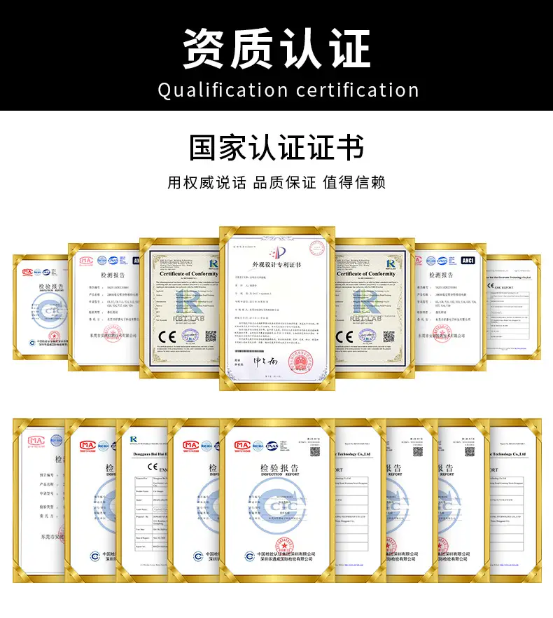 790资质