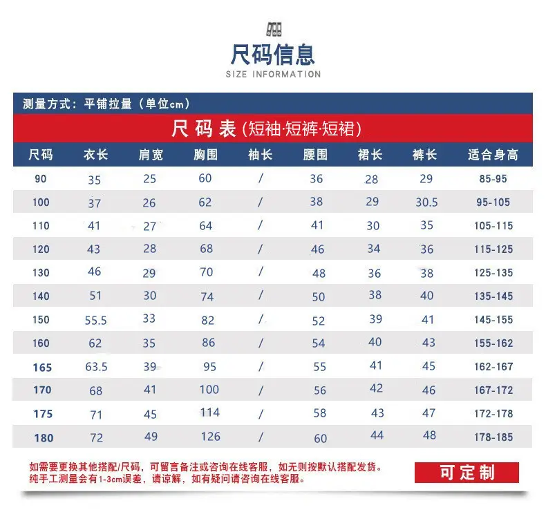 白短+灰短、灰裙